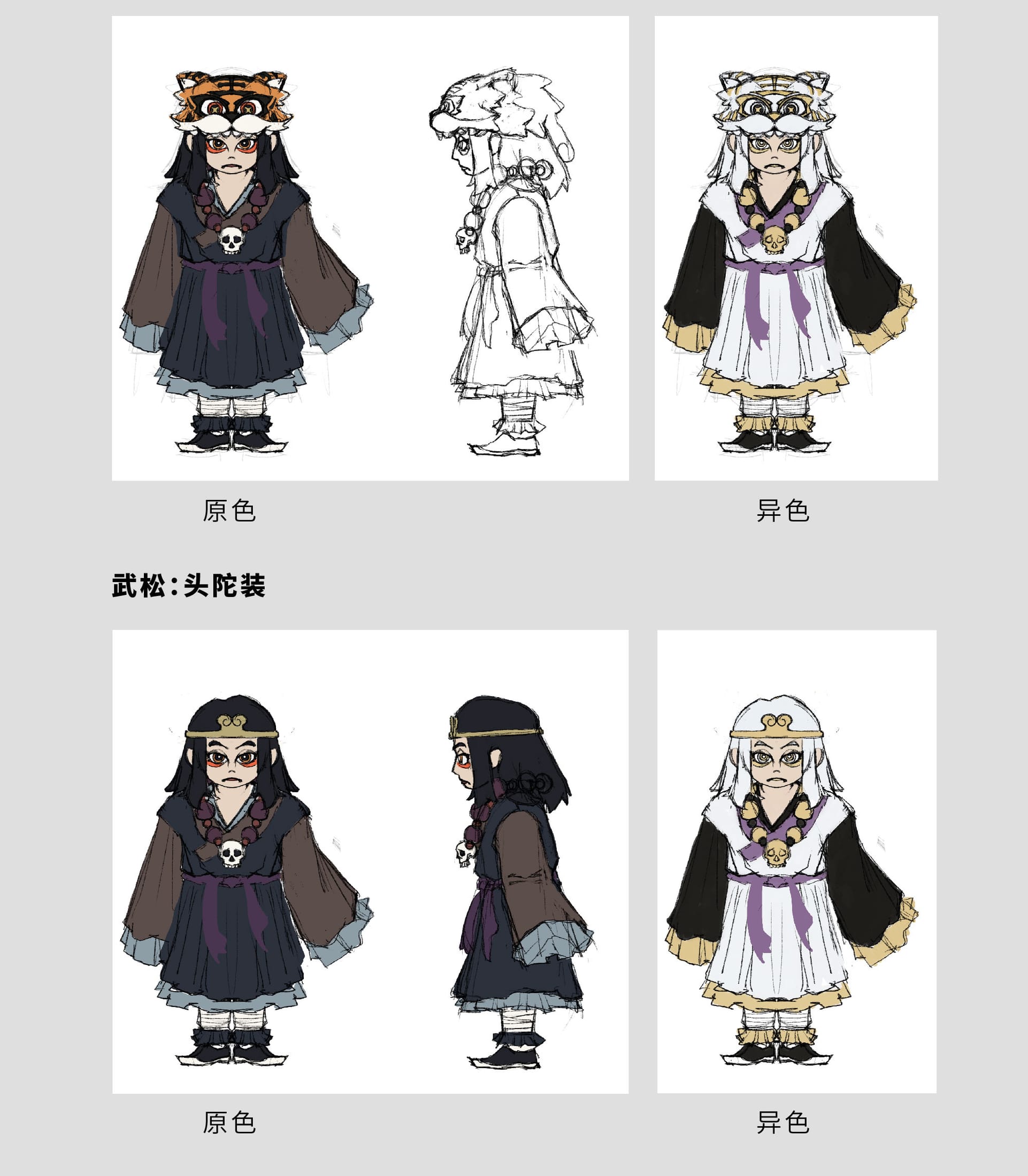 天人武松-潮玩 图片 3