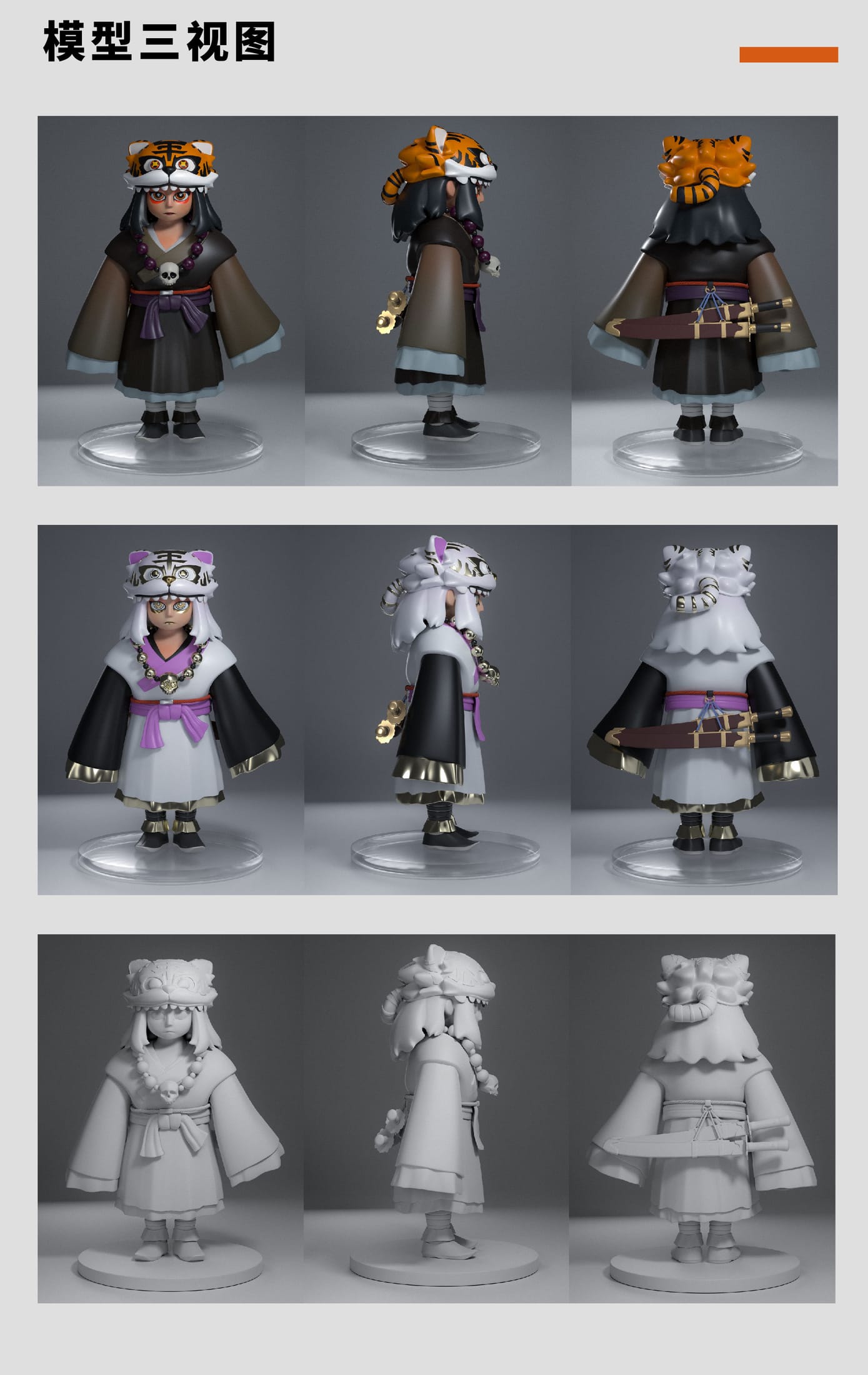 天人武松-潮玩 图片 5