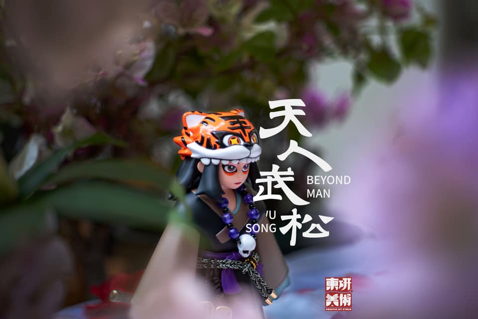 天人武松-潮玩 缩略图